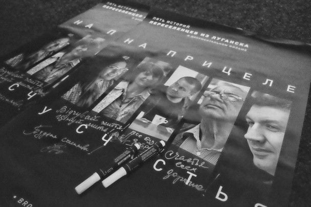  / © прес-служба каналу "1+1"