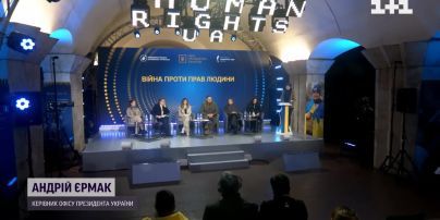 Форум у Києві, присвячений правам людини: на росіян чекає трибунал