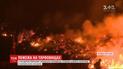 В Западном Йоркшире вспыхнули торфяники