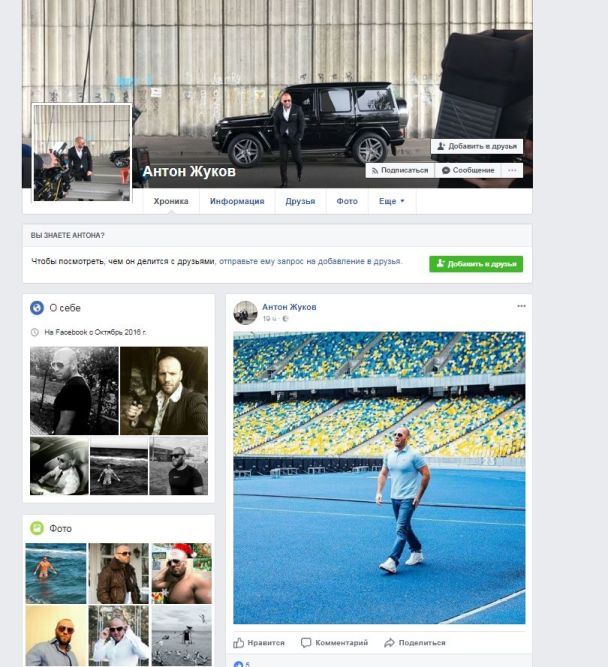 Саме Антон Жуков знімався у рекламі на НСК "Олімпійський"