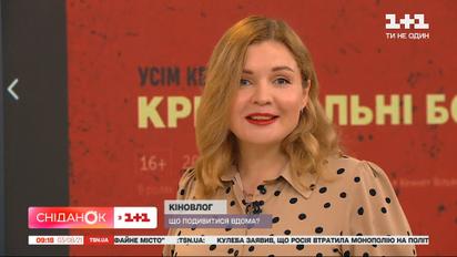 Сериал "Властелин колец" и подборка мощных фильмов о дружбе — Киновлог Елены Федорейко