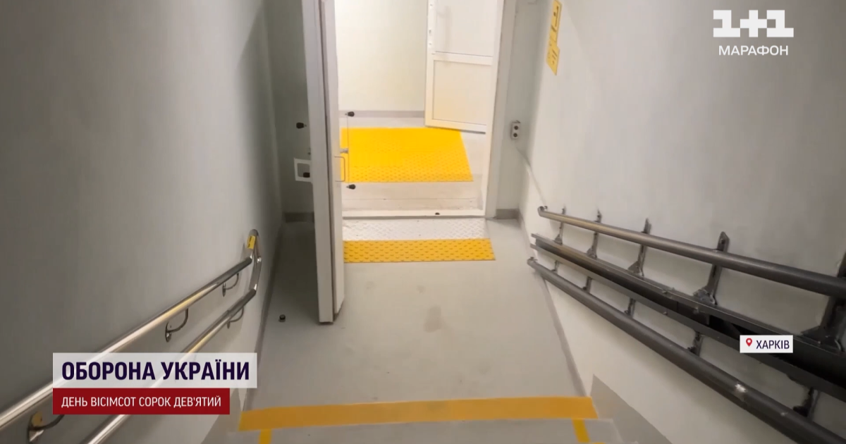 Підземна школа