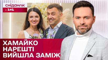 Валентина Хамайко після 18 років спільного життя вийшла заміж! – ЖВЛ представляє