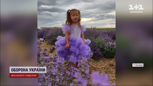 4-летняя Лиза, которую убила Россия