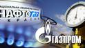 "Газпром" позбавляв європейських постачальників можливості вільно конкурувати на українському ринку.