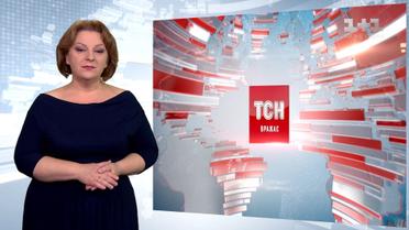 Випуск ТСН.19:30 за 11 листопада 2017 року (повна версія з сурдоперекладом)