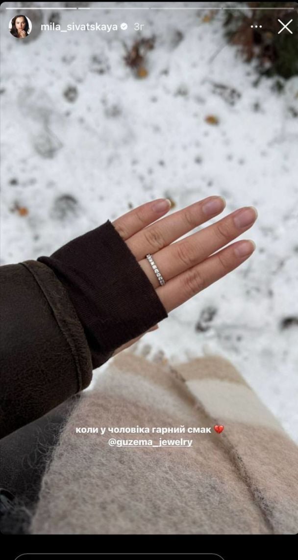 Міла Сивацька / © instagram.com/mila_sivatskaya