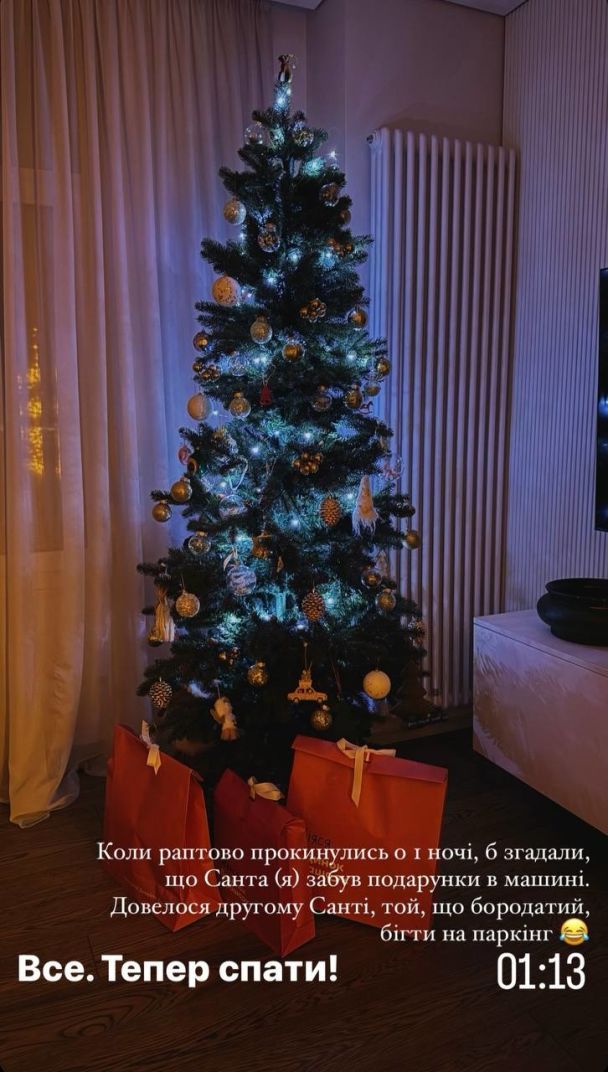 Инна Мирошниченко показала подарки детей на Рождество / © instagram.com/_inna_mi_