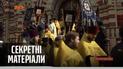 Крестный ход против коронавируса – "Секретные материалы"