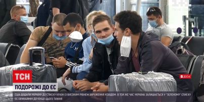 Новости мира: США добавили Украину в список стран с наибольшим риском заражения COVID