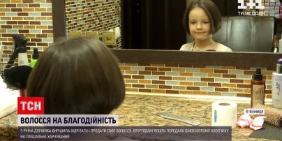 Новини України: 5-річна вінничанка відрізала волосся заради порятунку онкохворого хлопчика