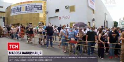Новини України: у центрі масових щеплень від коронавірусу вишикувалася багатокілометрова черга