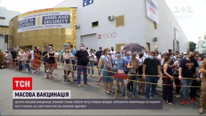 Новини України: у центрі масових щеплень від коронавірусу вишикувалася багатокілометрова черга