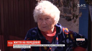 Жители Хутора Вольного надеются на мир и тишину