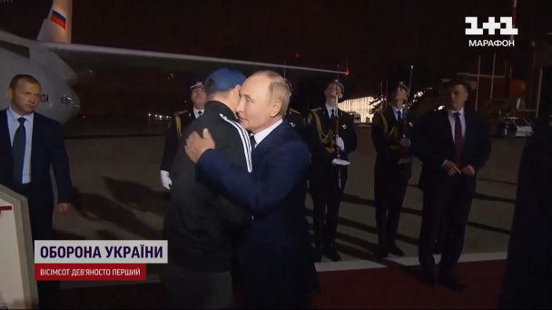 Путин обнимает убийцу Красикова