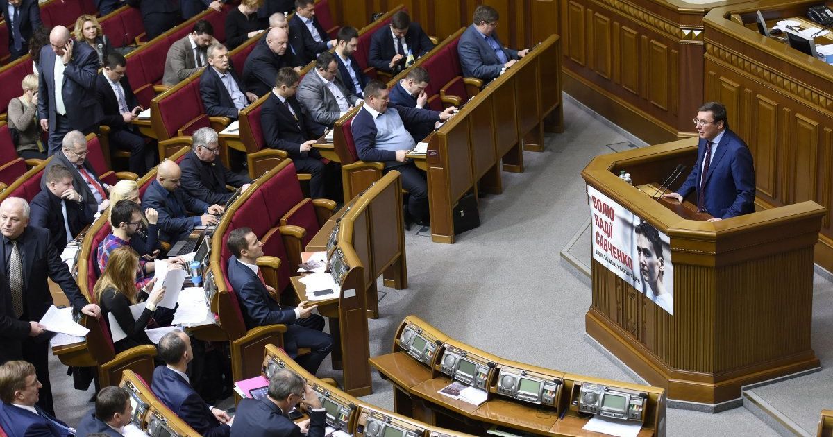 Нардепы не могут прийти к согласию относительно изменений в Конституции