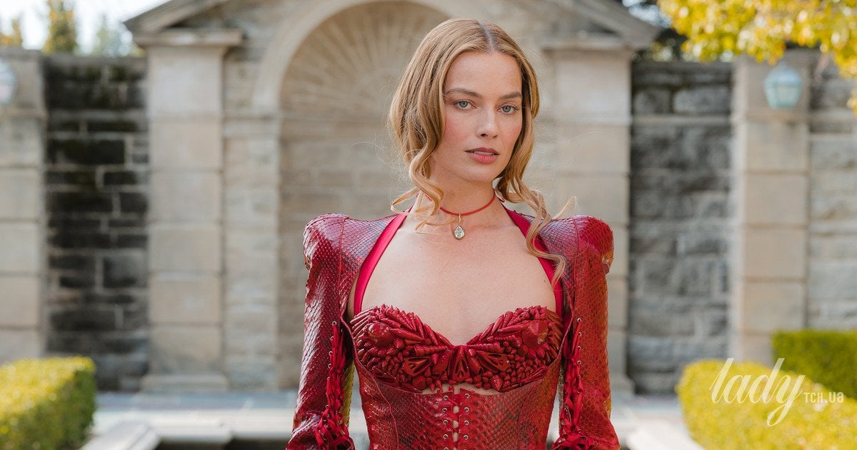 Марго Роббі