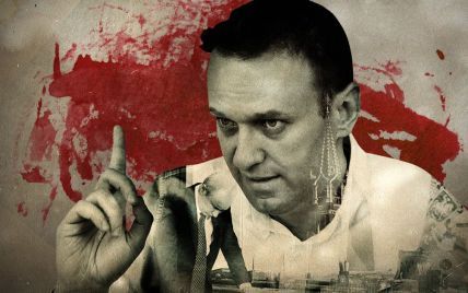 Зависть к Навальному