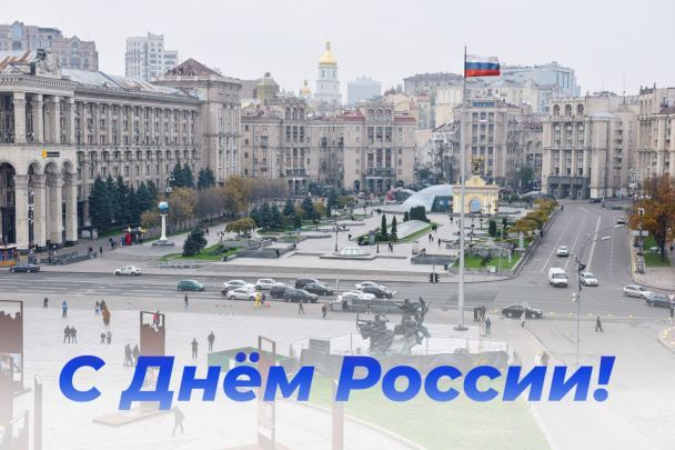 Допис Дмитра Медведєва про Майдан незалежності в Києві / Фото: Telegram-канал Медведєва