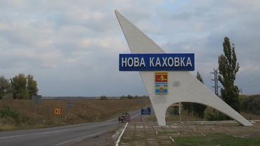 Нова каховка Нова каховка