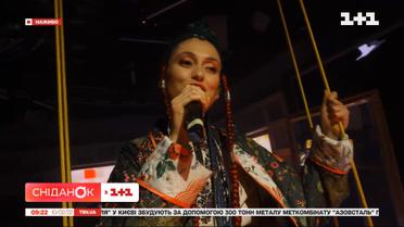 Аліна Паш у студії "Сніданку" з піснею "Тіні забутих предків"