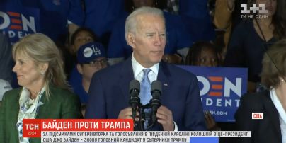 По итогам "супервторника" Джо Байден стал главным кандидатом в соперники Трампу