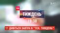Почему такая простая вещь, как маска, стала такой сложной и дорогостоящей проблемой - смотрите в ТСН.Тиждень