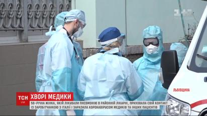 Заразила вирусом: во Львовской области женщина не сообщила врачам о контакте с гастарбайтеркой из Италии