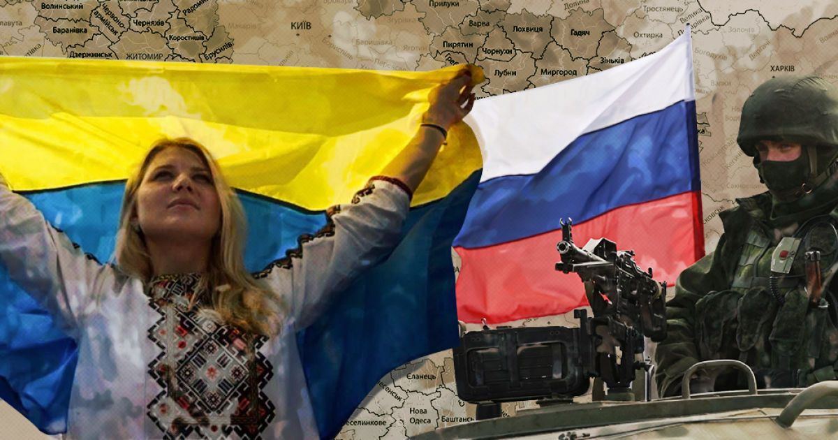 Русская душа