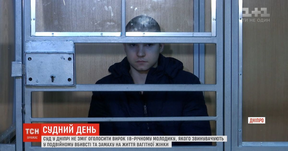 Суд в Днепре не смог объявить приговор 18-летнему парню, который убил мужчину и ребенка