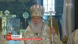 Патріарх Філарет святкує 90-річчя