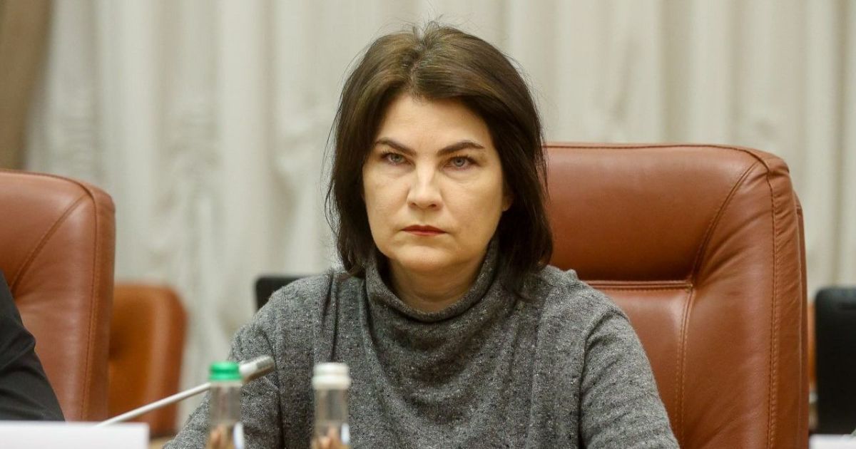 Офис генпрокурора сообщил о подозрении трем лицам в госизмене — Венедиктова