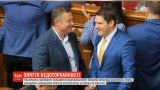 ГПУ просит депутатов снять неприкосновенность с Ярослава Дубневича из группы "За жизнь!"