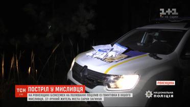 51-летний бизнесмен на охоте попал из винтовки в товарища в Ровенской области