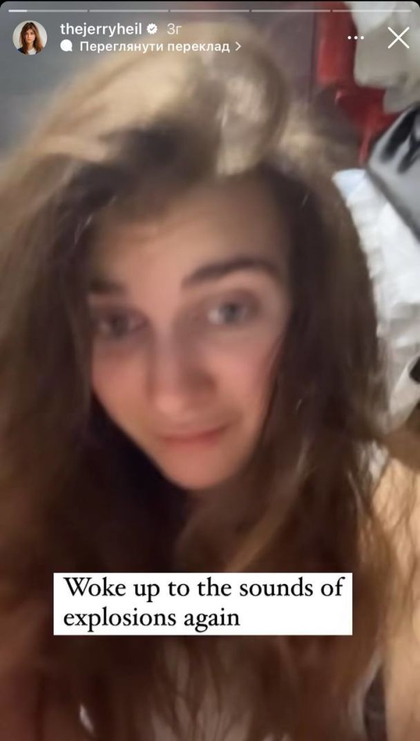 Звезды отреагировали на массированный обстрел Киева и Харькова 2 января / © 