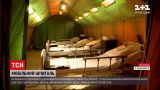 Коронавирус в Украине: на Прикарпатье больницы переполнены, задействовали мобильный госпиталь