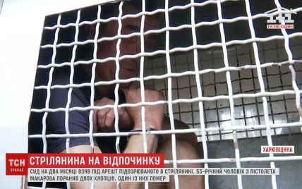 "Просив прибрати за собою": у Харківській області затриманий пояснив, чому почав стріляти по людях