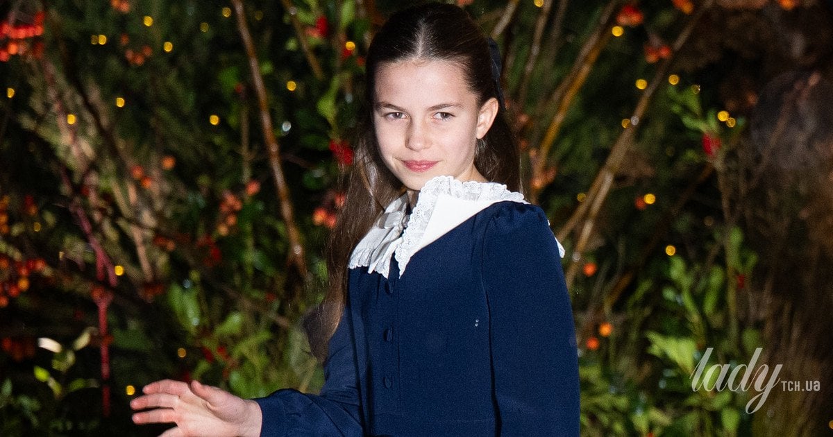 Принцеса Шарлотта