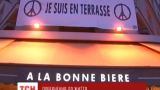 У Парижі запрацювало кафе, в якому під час терактів три тижні тому загинули 5 людей