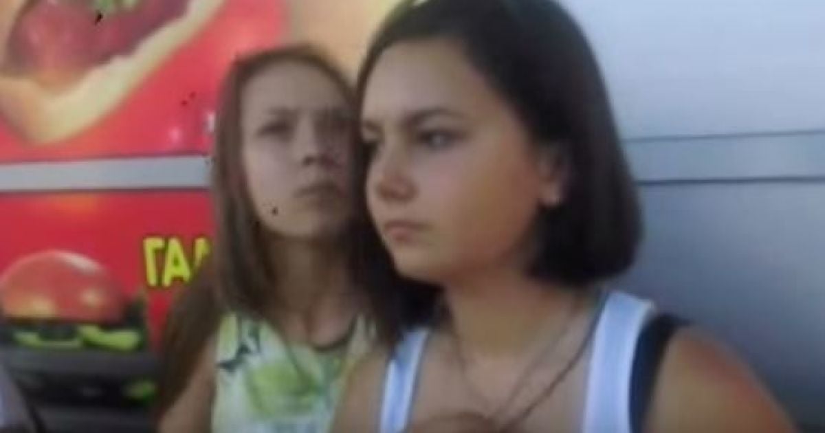 Боевик оскорблял девушку