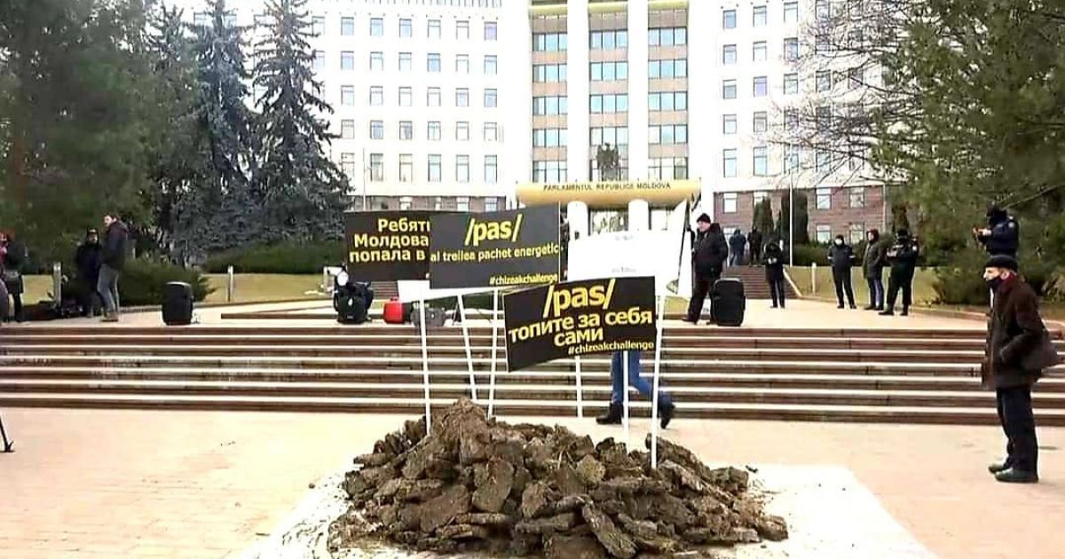 Біля парламенту Молдови протестувальники наклали купу гною: фото