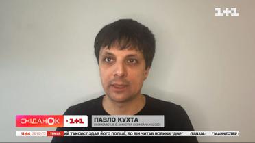 Экономист Павел Кухта о работе НБУ и что будет с украинской экономикой