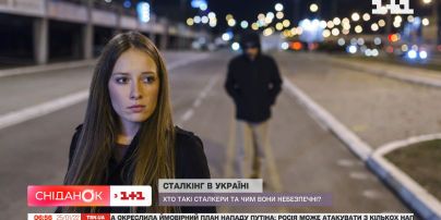 Що таке сталкінг і як із ним боротись