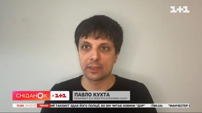 Економіст Павло Кухта про роботу НБУ та що буде з українською економікою
