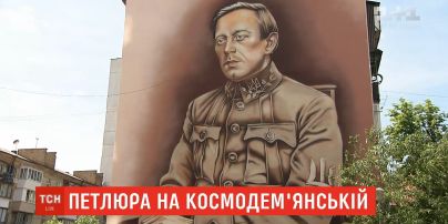 В столице презентовали мурал с изображением Симона Петлюры