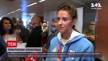 Новини України: додому повернулися спортсмени-призери Олімпіади
