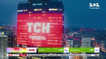 Планета ураганів, пожеж і пустель: які кліматичні зміни нас очікують – дивіться в ТСН. Тиждень