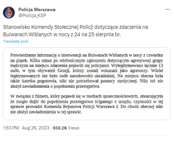 Поліція Польщі про інцидент у Варшаві Фото: скрін Х / © 
