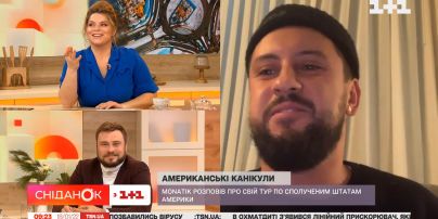 "Концерт был незабываемым": MONATIK рассказал, как прошел его третий масштабный тур в Америке