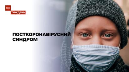 Панічні атаки, безсоння і навіть депресія – як виявити посткоронавірусний  синдром